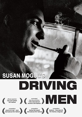 2008DVD-Driving-Men-Poster